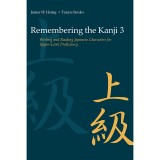 Remembering The Kanji 3 (Електронний підручник)